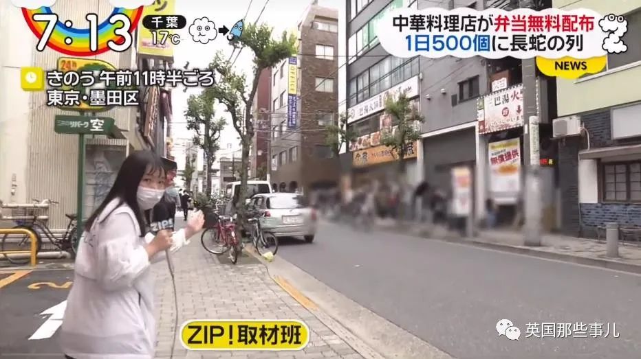 东北大叔在疫情期间吃饭,辽宁大叔每天发放500份免费便当