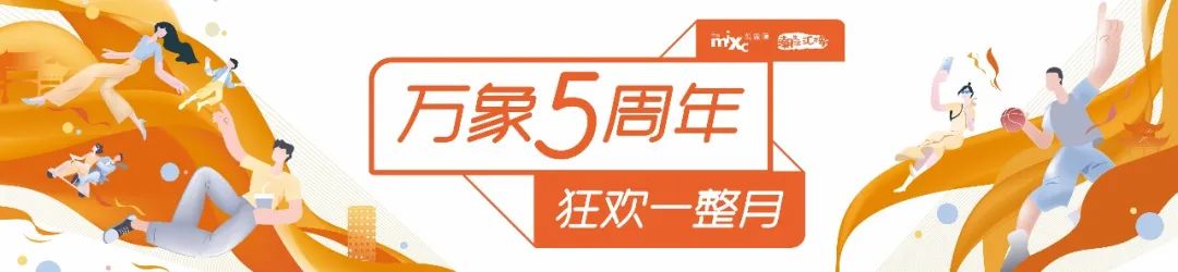 五周年店庆劲爆抽奖,五周年庆限时秒杀