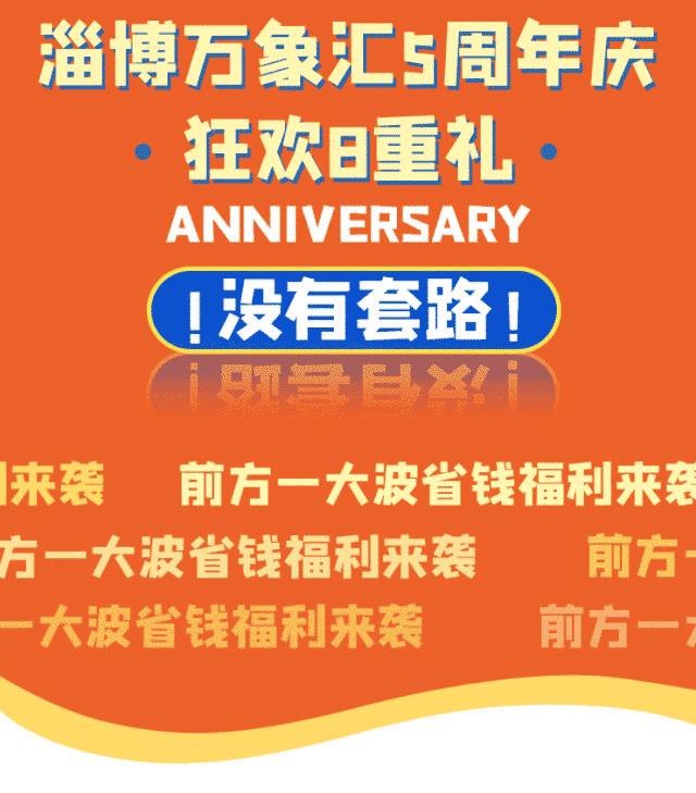 fun肆狂欢购,fun肆潮饮畅享好礼