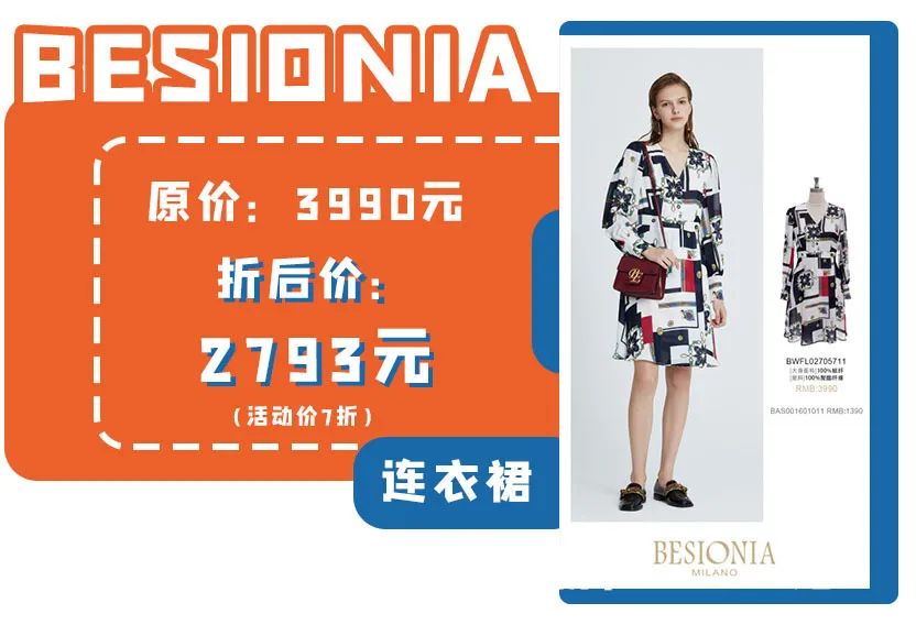 fun肆狂欢购,fun肆潮饮畅享好礼