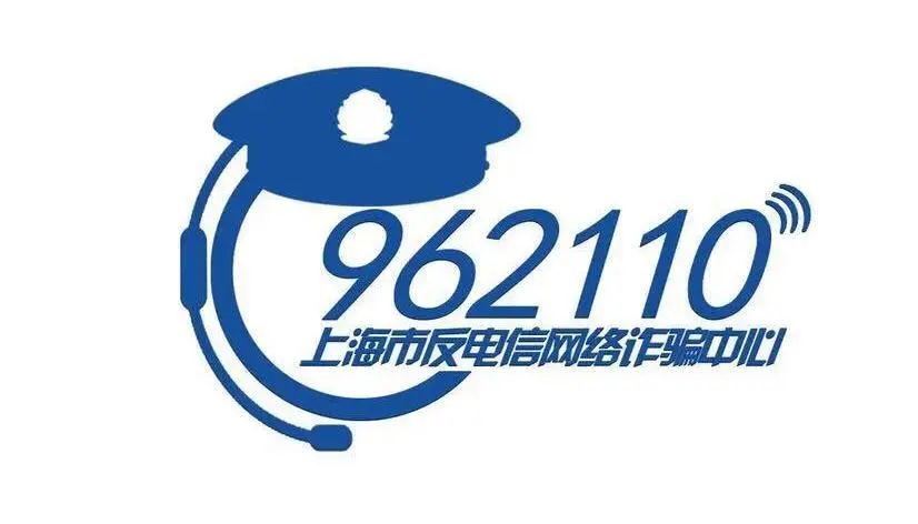防范365警惕冒充熟人诈骗,365诈骗防范
