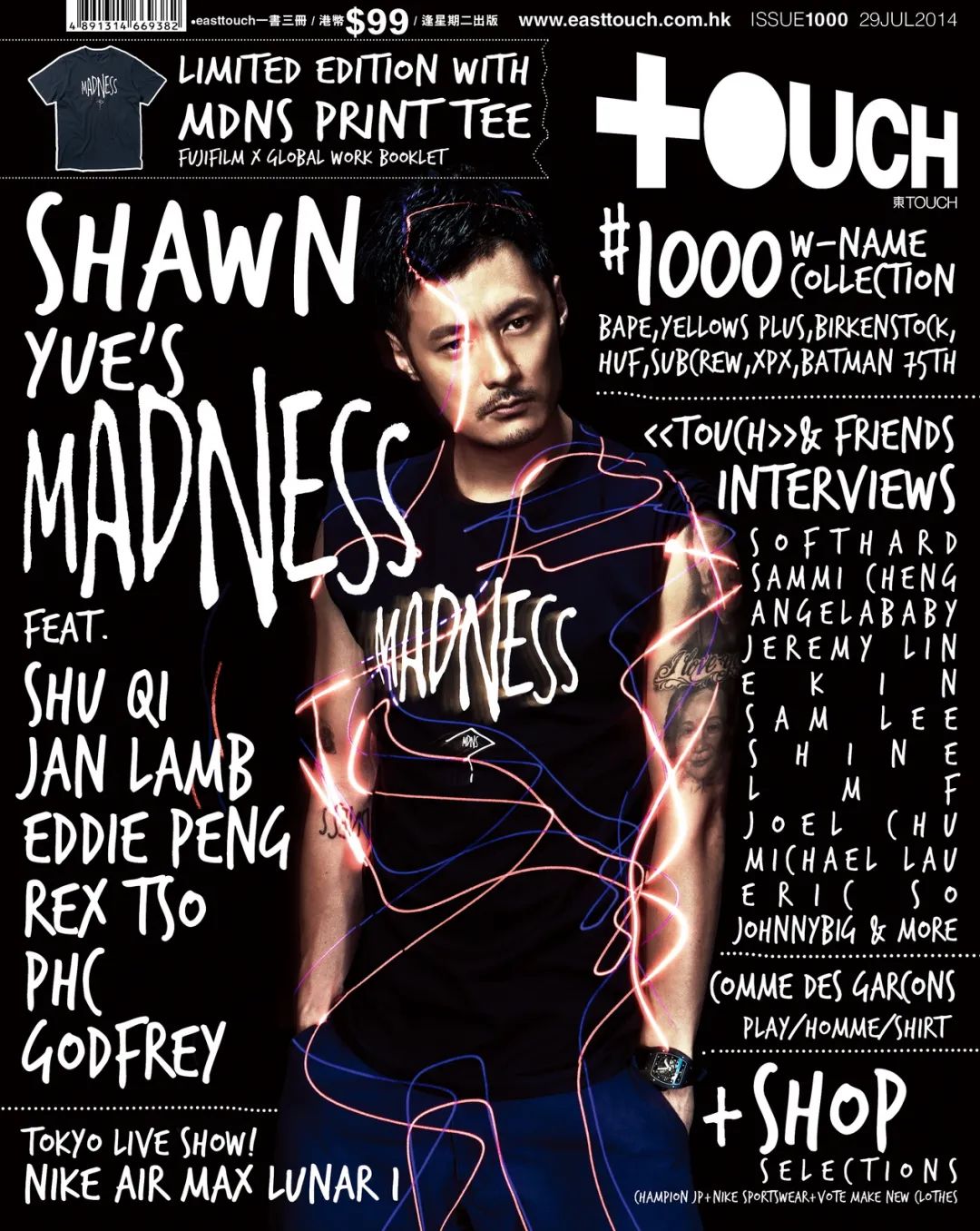 看到MADNESS和Addict的合作,我终于忍不住要说几句了