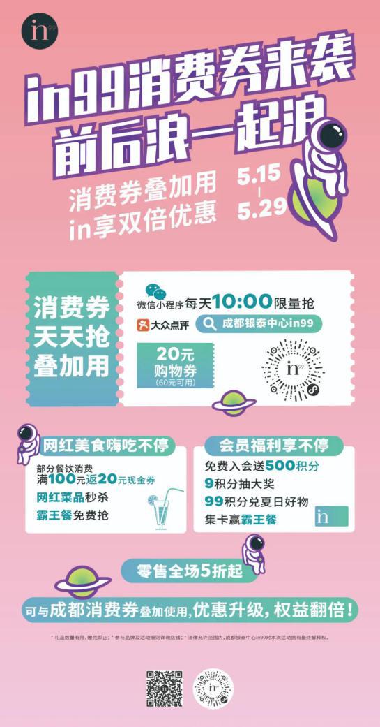 周末优惠券可以领吗,周末福利券活动