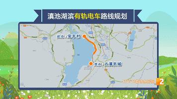 昆明地铁未来规划图海口,昆明地铁规划图2025终极版