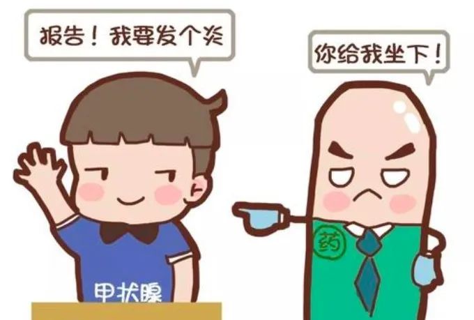 甲状腺复查要几天出结果,甲状腺复诊必须是3周吗