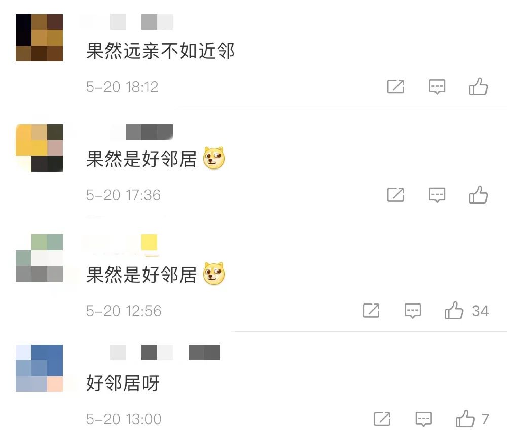 您的好邻居已上线，全时又活了？