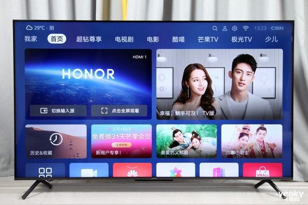 2900元入手65寸荣耀智慧屏x1,荣耀智慧屏性价比推荐