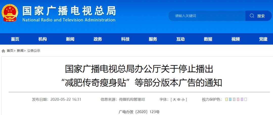 电力局发布限电令,电力主管部门停止供电通知