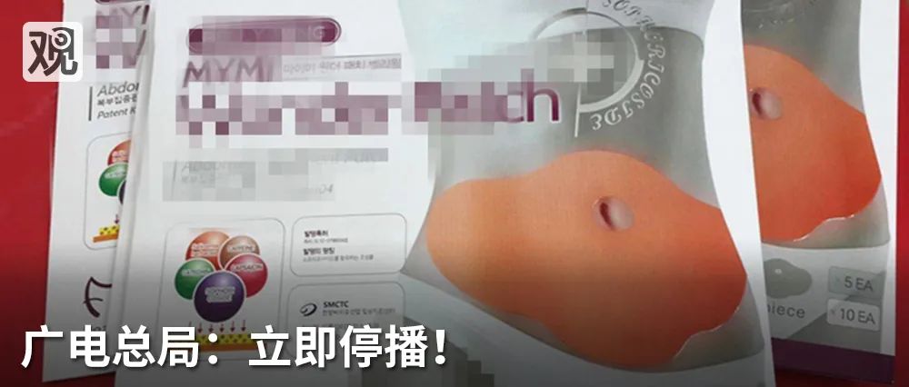 福山洋洋洒洒3800字批中国政权，最后一段亮了