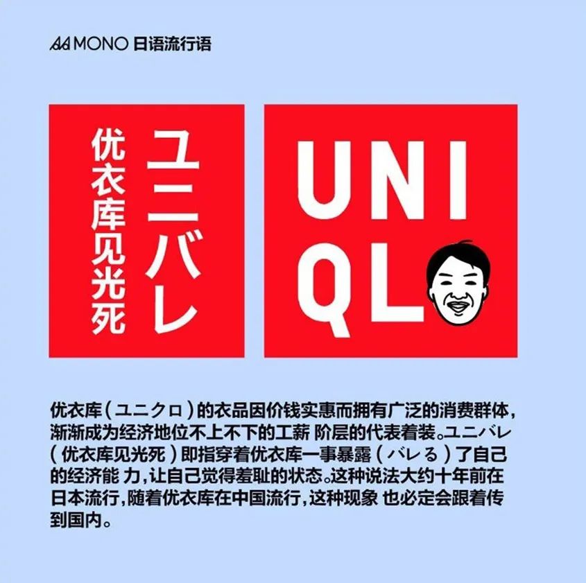 2018优衣库夏季新品 (优衣库的夏季新品这8件值得买)