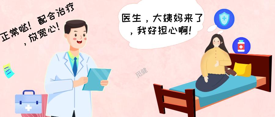 为什么乳腺癌不能来月经,月经不来和乳腺癌有关吗