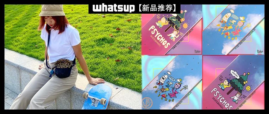 最美的不是下雨天，是Psychos为滑手祈祷过的「晴天系列」