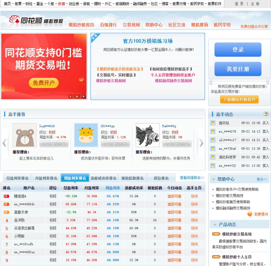 学习版动森能用设计码吗,动森怎么炒股