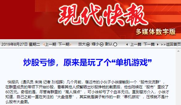 学习版动森能用设计码吗,动森怎么炒股