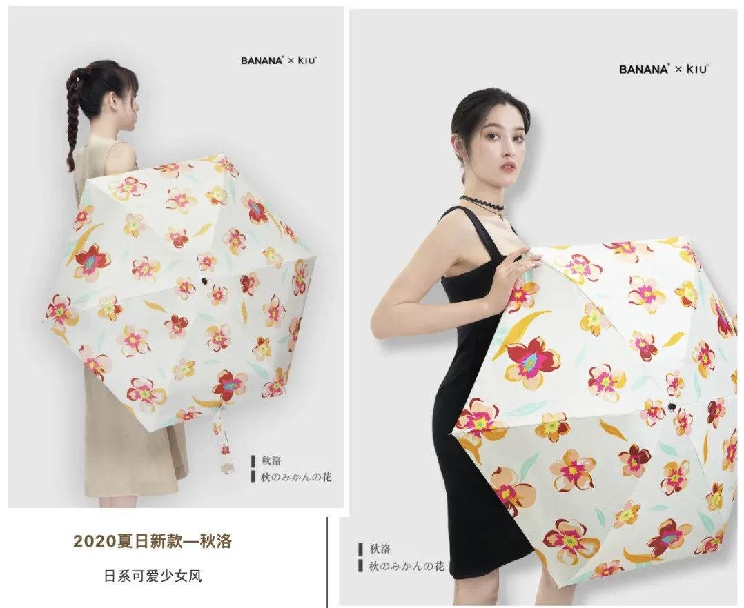 防紫外线太阳伞防晒最新款,日本超轻的防晒加大伞