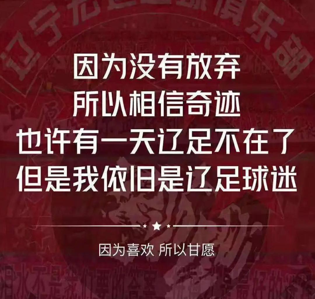 西甲6月8日复赛，中超和英超意甲“赛跑”