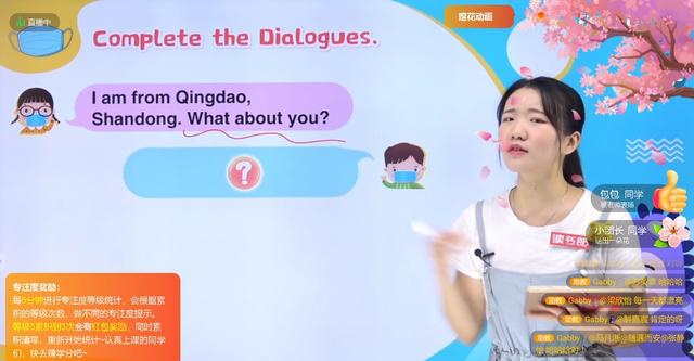 读书郎双师直播课怎么没有了,读书郎双师直播课和辅导班