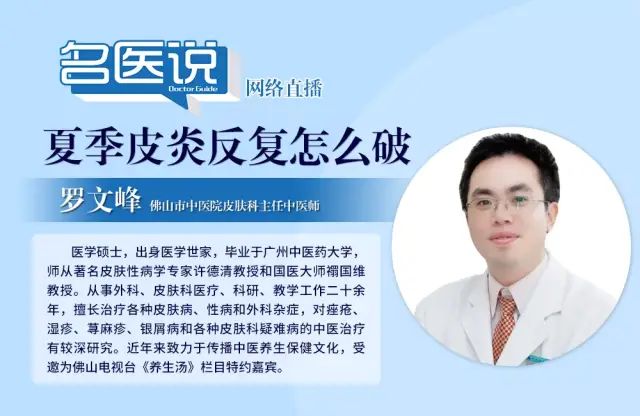 不黏腻清爽应对夏季的护肤方法,远离秋燥养生汤