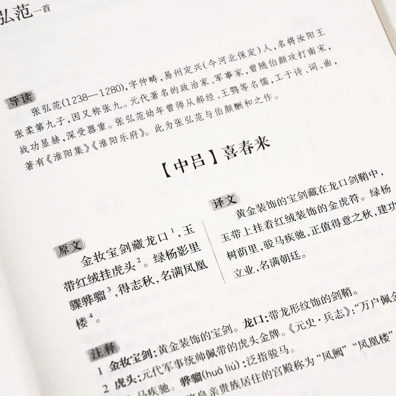 元曲名家有哪些,公认元曲排名前十的是哪些