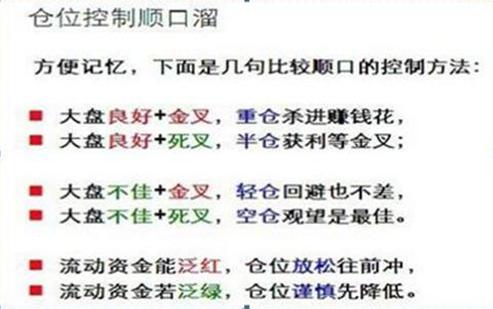 5万小资金在股市中如何快速做大,小资金超短线如何快速翻倍