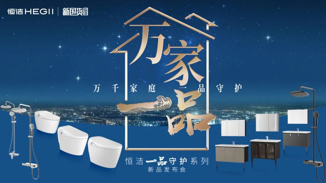 7*24小时|菲林格尔成立工程家装部;陌陌疑进军家居界;红星美凯龙将在全国范围内上线天猫同城站