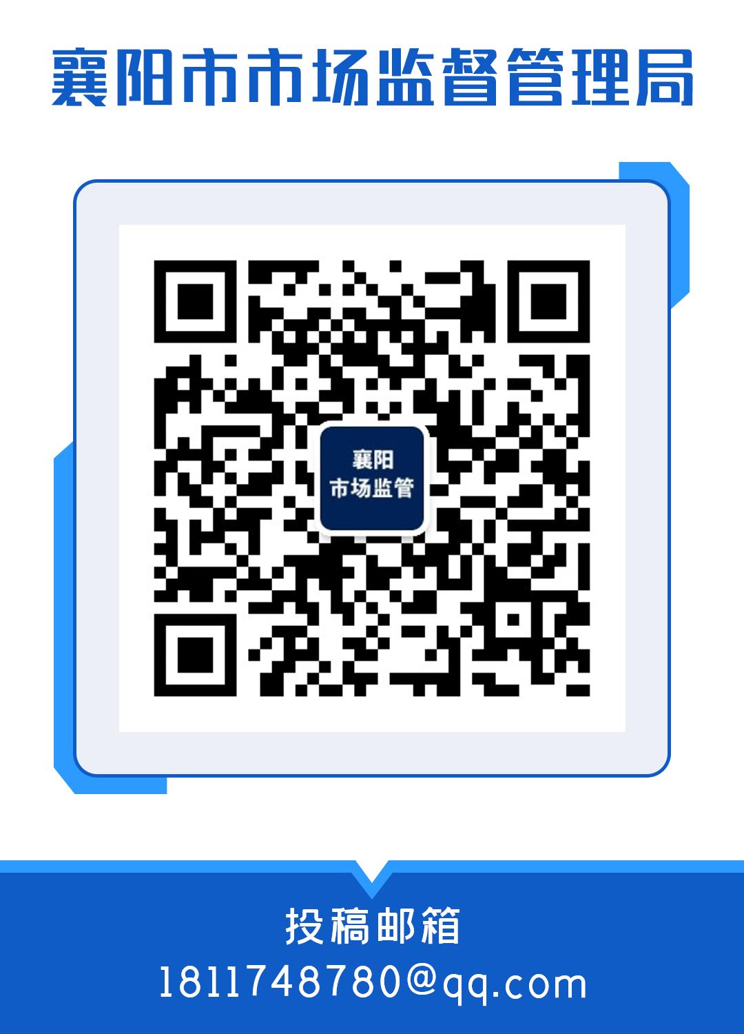 市场监督管理局严查定量包装,市场监督管理局发现网售违禁品