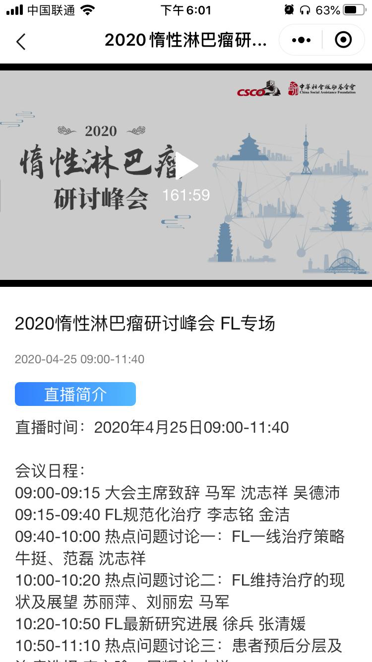 哪些弥漫大b细胞淋巴瘤适合化疗,原发性睾丸弥漫性b细胞淋巴瘤