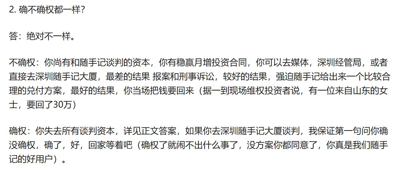 p2p清退的现状,p2p清退成功案例