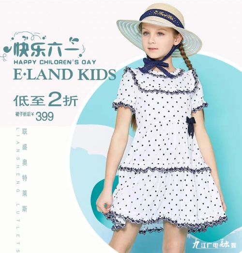 江西联盛奥特莱斯贸易有限公司,江西九江市联盛奥特莱斯