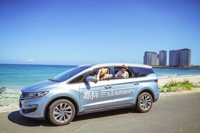 私奔到海滨,私奔去马尔代夫