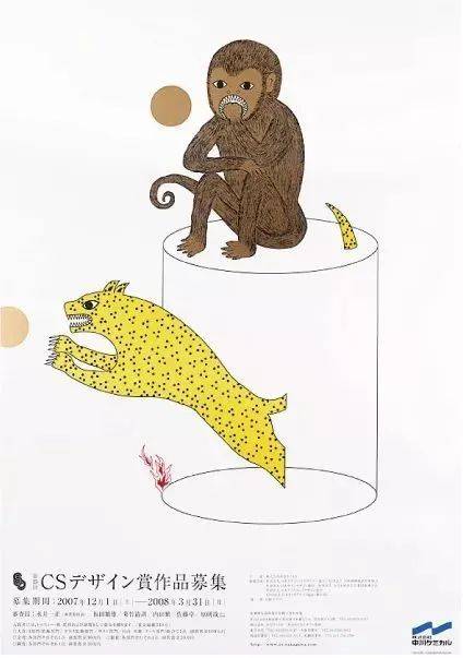 91岁永井一正：设计力量让人觉醒