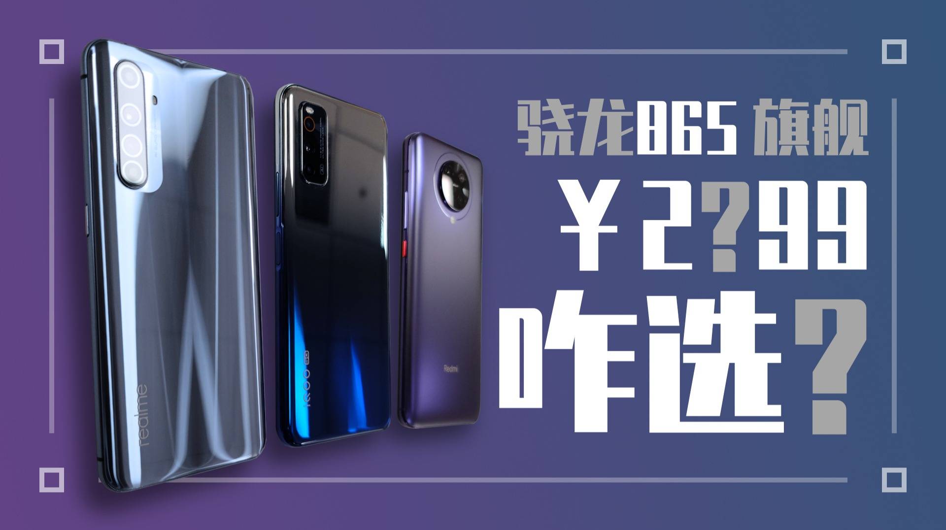 3000价位5g旗舰,oppo3000左右性价比高的手机5g