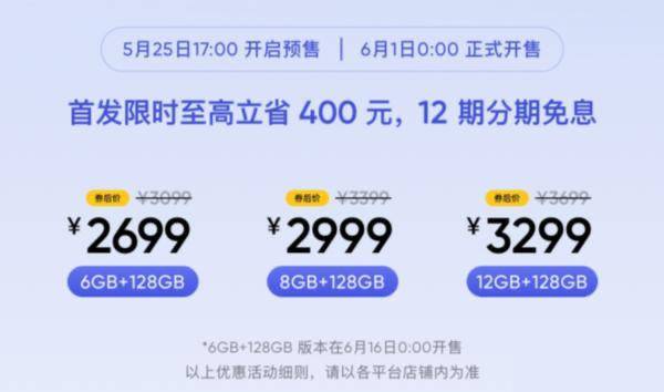 3000价位5g旗舰,oppo3000左右性价比高的手机5g