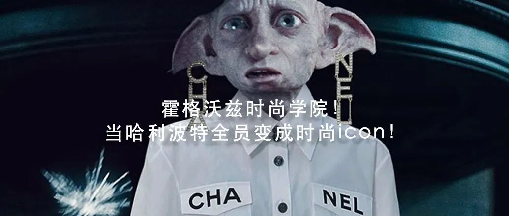 如辉夜姬下凡的鬼魅东瀛美人，逆转一代人的时尚审美