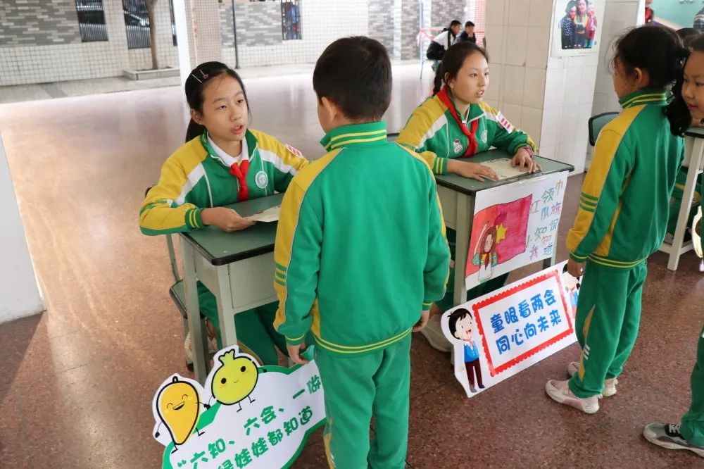 你好红领巾主题活动,你好红领巾主题一年级