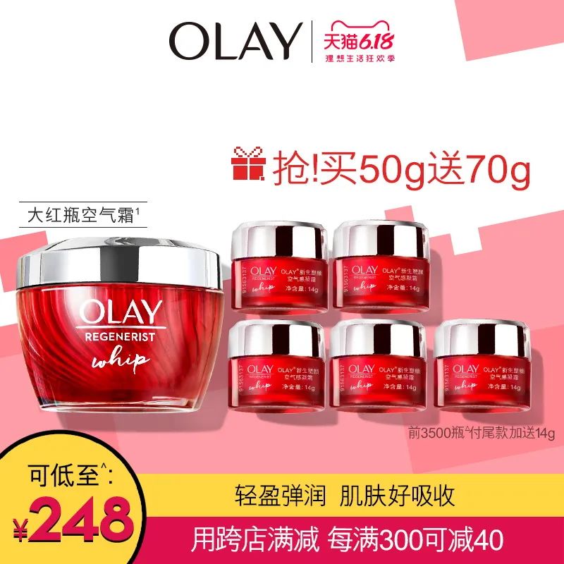 618省钱攻略来了看就是赚到,618如何买到优惠商品