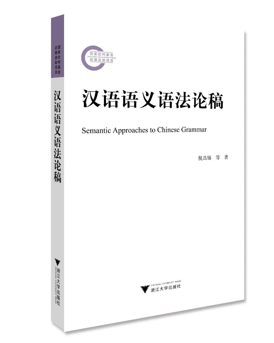 似水五月榴花艳红|语言*联学**合书单202005
