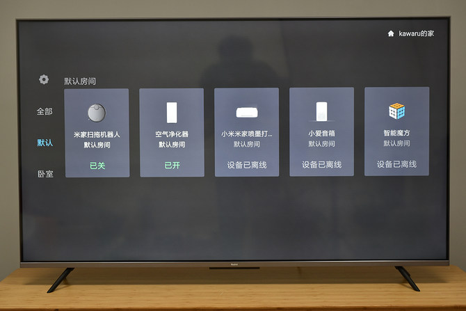 redmi智能电视x552022款,redmi智能电视x652022款