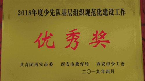 家门口的好学校曲江三小,曲江二小学校简介