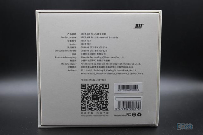 jeetairplus耳机同价位推荐,5000内真无线蓝牙耳机推荐