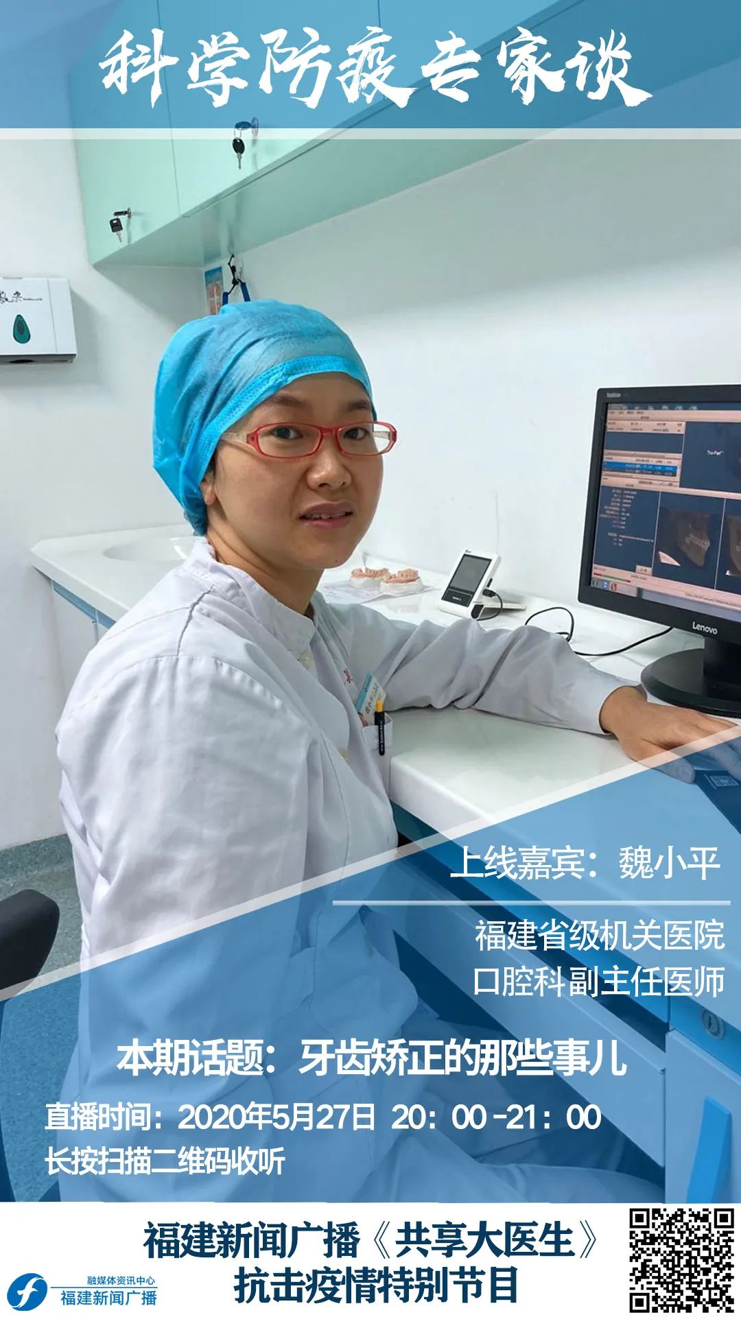 矫正牙齿的最佳年龄和价格表,孩子矫正牙齿多大年龄最合适