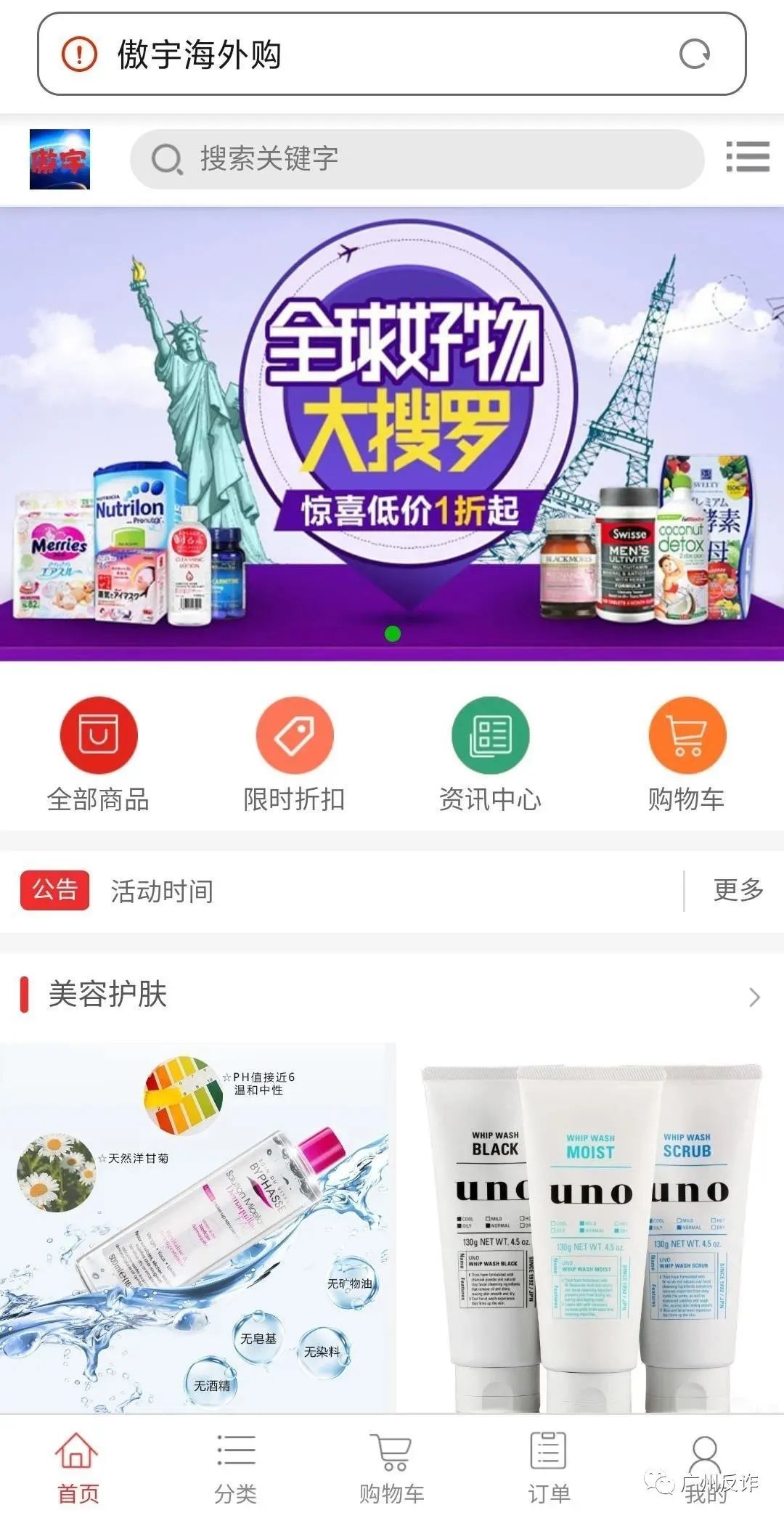 现在有多少人刷单被骗了,刷单骗局的全部被骗流程