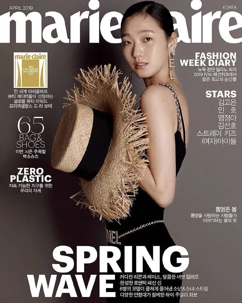 曾因长相被骂到注销账号，这位韩国单眼皮女孩颠覆了我们的审美....