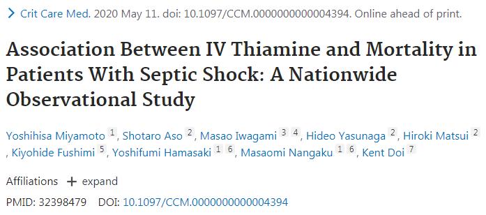 脓毒休克患者应补充什么,脓毒性休克2次感染死亡率