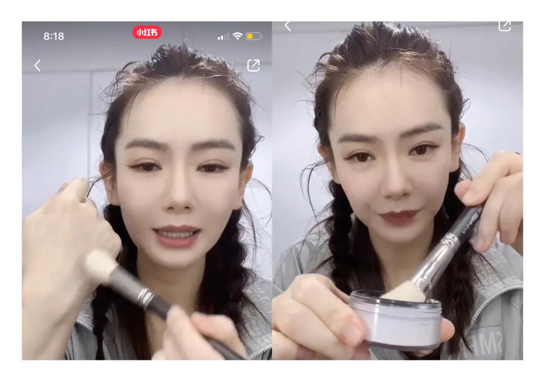 戚薇推荐的定妆散粉,四宫格散粉戚薇