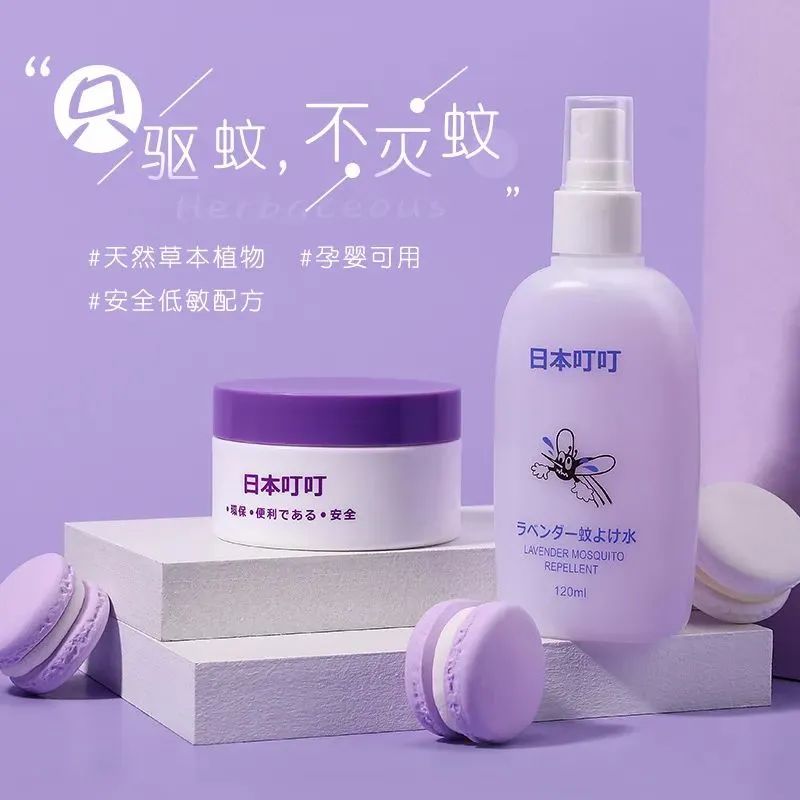 儿童驱蚊小神器,驱蚊神器防蚊又能止痒