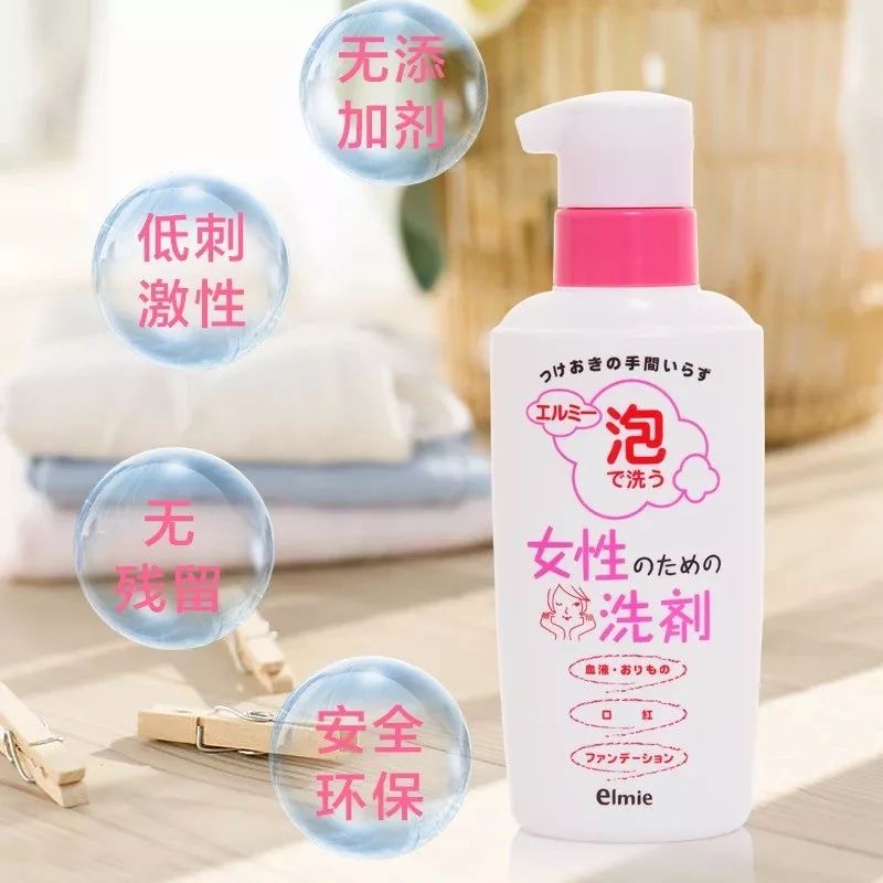 日本洗内衣裤专用洗液,内衣裤专用清洗剂推荐