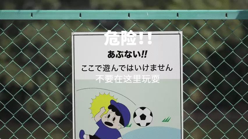 这首日本设计神曲刷屏了，治好了我多年的强迫症