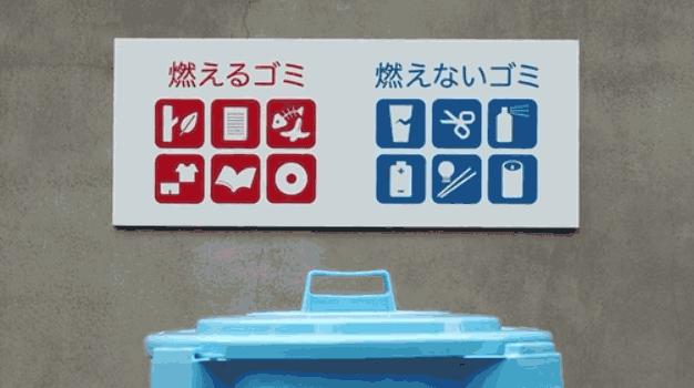 这首日本设计神曲刷屏了，治好了我多年的强迫症