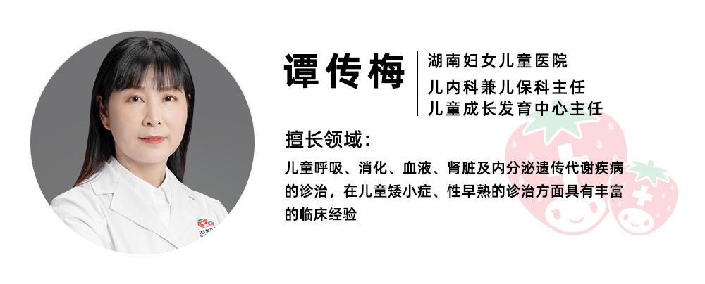 最有效长高10厘米动作,1分钟能长高10cm的长高运动